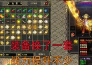 热血传奇中强化武器的跳级方法是什么？跳级强化需要注意什么？