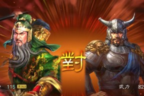 《三国志13威力加强版》debuff战法攻略（三国英雄的debuff战法解析）