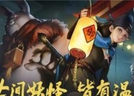 神都夜行录（探索神秘妖灵裴旻的强大能力）