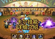 dota卡尔的技能切换技巧有哪些？如何快速切换卡尔的技能？