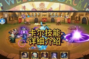 dota卡尔的技能切换技巧有哪些？如何快速切换卡尔的技能？
