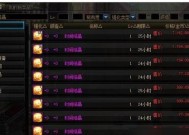 dnf深渊晶石是什么？如何获得深渊晶石？