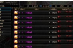 dnf深渊晶石是什么？如何获得深渊晶石？