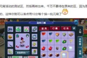梦幻西游灵饰结晶获取途径有哪些？灵饰结晶有何用途？