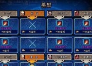 地下城蓝色鞋子如何刷出？有哪些技巧可以提高成功率？