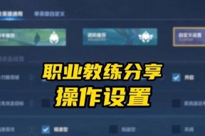 王者荣耀更改地址的操作流程是什么？会有何限制？