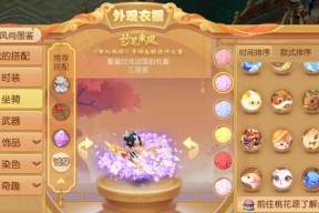 梦幻手游中装备打造的最佳选择是什么？