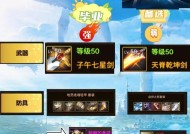 dnf剑魂如何叠加伤害？技能组合有什么技巧？