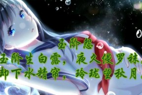魔域小李白青莲居士获取途径是什么？