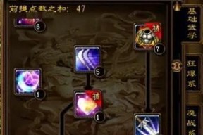 技能点不足在原始征途中怎么办？加点策略是什么？