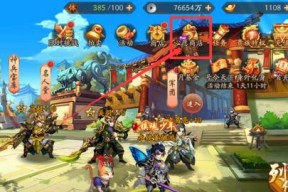 打造最强金将，享受三国霸业（以少年三国志2金将几星能用为例）