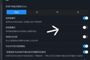 绝地求生调整车上位置的技巧是什么？如何优化乘车体验？