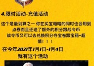 荣耀水晶如何快速获得？有哪些有效方法？