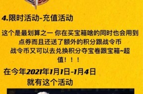 荣耀水晶如何快速获得？有哪些有效方法？