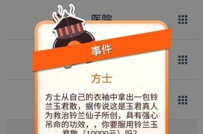 第二人生开始怎么玩前期发展攻略？有哪些高效起步技巧？