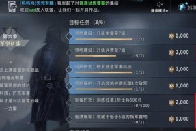 部落冲突龙王任务完成方法是什么？任务完成后有何奖励？