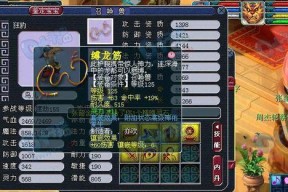 梦幻西游狮驼岭大魔王的加点方法是什么？有何建议？