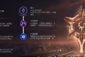 英雄联盟赏金之旅活动即将收官，玩家们能否赚得最后一笔财富（限时活动结束时间公布）