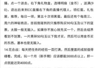 阴阳师慢热印记使用方法是什么？