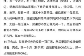 阴阳师慢热印记使用方法是什么？