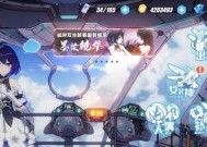 《崩坏3彼岸之扉连理技能解析及角色》（探索游戏中的技能系统和角色特点）