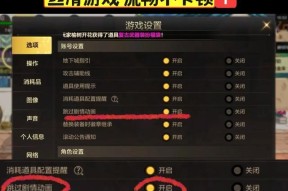 地下城攻坚战队友移动操作指南？