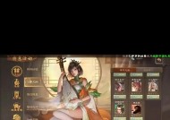三国杀移动装备机制如何影响游戏？