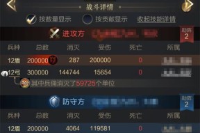 乱世王者兵种搭配选择攻略？如何根据战局选择最佳兵种组合？