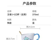 王者荣耀杯子赛制是什么？如何有效打杯？
