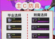 DNF宠物不能继承的原因是什么？如何解决宠物继承问题？