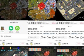 绝地求生地铁电梯上楼技巧是什么？如何安全到达？