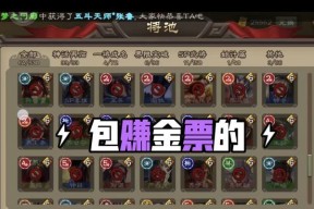 三国杀比赛结束后无法领奖的原因是什么？如何解决这一问题？