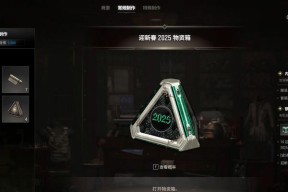 绝地求生18年开箱子的正确方法是什么？如何提高开箱效率？