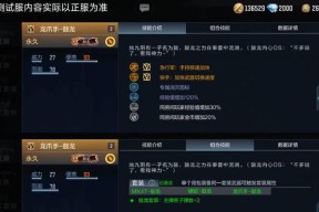 在手游CF中如何快速打字交流？