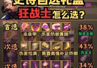 老头史诗技能的正确使用方法是什么？