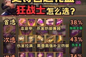 老头史诗技能的正确使用方法是什么？