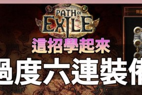 《三国志13》制霸流派一览（探究各集中制霸流派特点）
