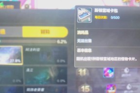 dnf巨龙3副本卡点技巧是什么？如何顺利卡过巨龙3？