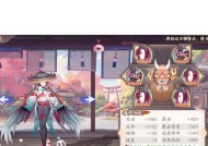 阴阳师禅境副本式神搭配技巧是什么？如何选择合适的式神？