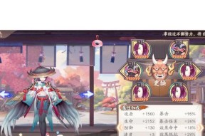 阴阳师禅境副本式神搭配技巧是什么？如何选择合适的式神？