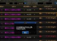 地下城与勇士PK战绩查看方法是什么？如何分析自己的战绩？