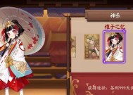 完美世界中仙德蕊拉发饰如何获得？获取途径有哪些？