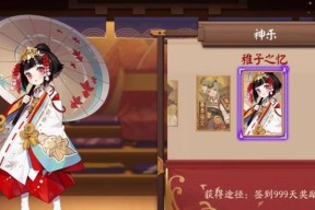 完美世界中仙德蕊拉发饰如何获得？获取途径有哪些？