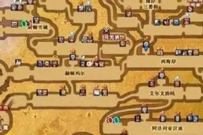 DNF大转移版本更新是在什么时候？更新后有哪些变化？