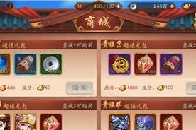 玩转少年三国志2，锦囊搭配技巧大揭秘（以游戏为主）