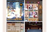 阴阳师账号转换区域需要哪些步骤？