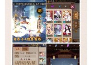 阴阳师账号转换区域需要哪些步骤？