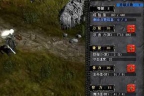 梦幻西游mw应该如何加点？加点后对角色有什么影响？