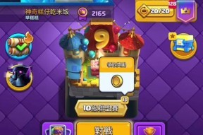 皇室战争宝箱满了如何处理？有哪些解决卡满宝箱的方法？