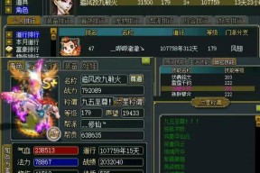 问道火怎么玩？火系角色的玩法和技巧是什么？